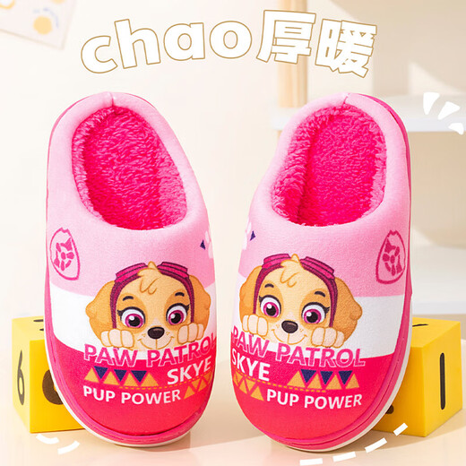 PAW PATROL Children's Cotton Slippers Autumn and Winter Large Children's Indoor Household Non-Slip Warm Slippers for Boys and Girls Baby Furry Slippers 2062 Blue Archie 25 250 Size Inner Length 22.5cm