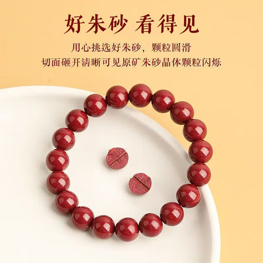 泽心雅玉朱砂手串马年本命年高含量紫金砂手链男女士情侣款节日礼物