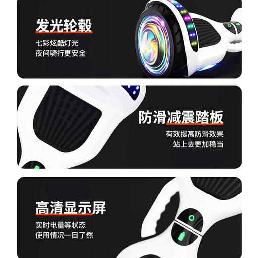 Lingmeng electric children's gift smart balance car 6-12 years old somatosensory car 10 years old to 15 years old leg-controlled two-wheel mobility 10-inch blue starry sky Bluetooth + glare running light + pole