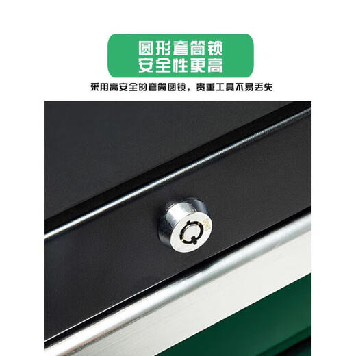 SATA tool cart drawer-type auto repair tool storage cabinet multi-functional mobile car repair with wheels 5 95107A/7 drawer tool cart password lock