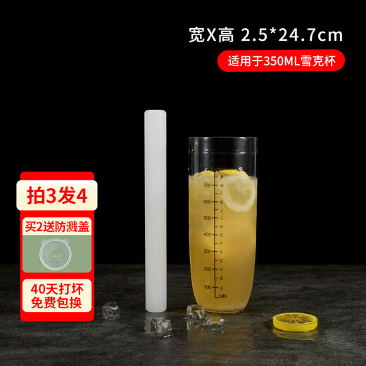 He Jiagong's special hammer for hand-beating beef balls, PP ice-crushing hammer, fruit juice stick, lemon hammer, juice stick, PP ice-breaking hammer 2.5*24.7cm