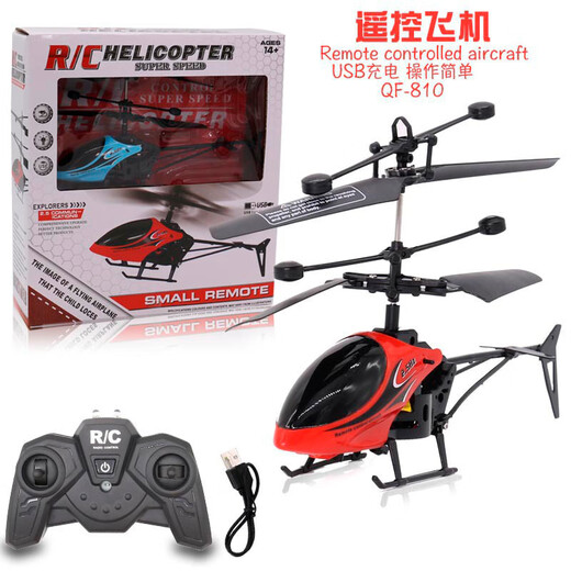 Jiujia factory directly supplies mini 2-way remote control aircraft, drop-resistant helicopter model, children's remote control toys wholesale cross-border JJ-02 red
