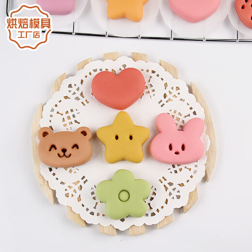 Qiao Bo Lai Cartoon Bear Rabbit One-Bread Steamed Bread Mold Animal Pattern Noodles Pasta Pastry Baby Non-staple Food Baking Heart Spring Style 3-piece Set