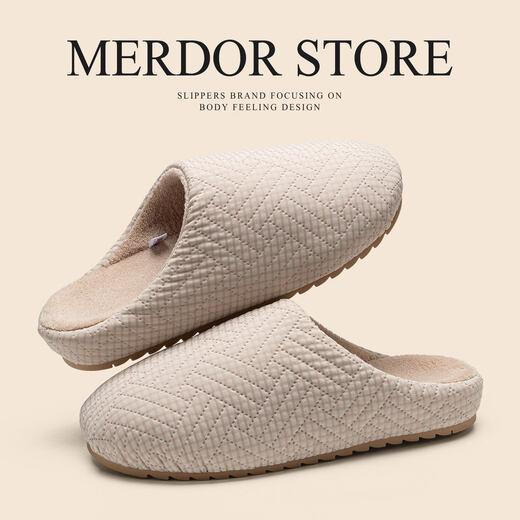 Merdor thick-soled cotton slippers for women winter indoor home household couple soft-soled non-slip warm waterproof slippers for women autumn and winter beige 35-36