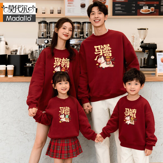 Modal Year of the Horse parent-child clothing for a family of three and four 2026 new mother-daughter clothing red sweatshirt New Year plus velvet New Year's greeting clothes thin red 120 baby boy 40-45Jin Jin equals 0.5 kg