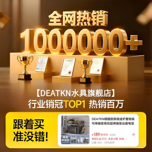 DEATKN German kitchen microwave storage rack retractable household double-layer oven rack countertop rice cooker storage rack single layer black 40-64 + chopping board rack + 6 hooks