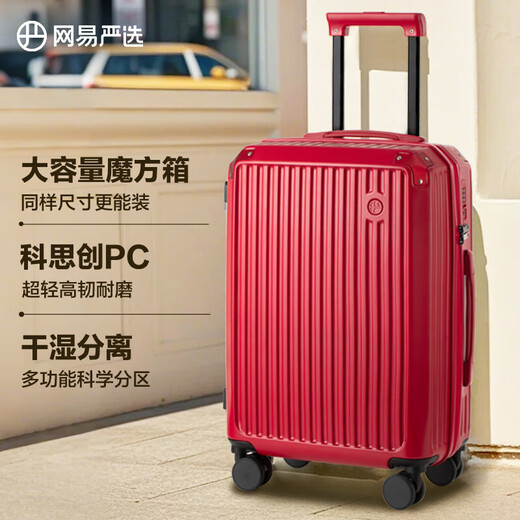 NetEase carefully selects light and tough zipper Rubik's cube box PC zipper box travel large capacity trolley box anti-fall sturdy business trip student box Kaiyun Red NEW 26 inches