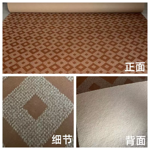 Yusenyi gray carpet bedroom bedside blanket thickened living room stairs corridor office full commercial large area Camel rhombus 5mm thick 3 meters wide x 3 meters long