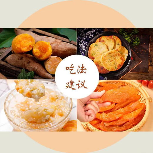 Freshly dug sandy sweet potato, fresh farm sweet potato, baked sweet potato, soft and waxy wholesale yellow heart, sandy sweet potato 4Jin Jin equal to 0.5kg, medium large fruit, box included