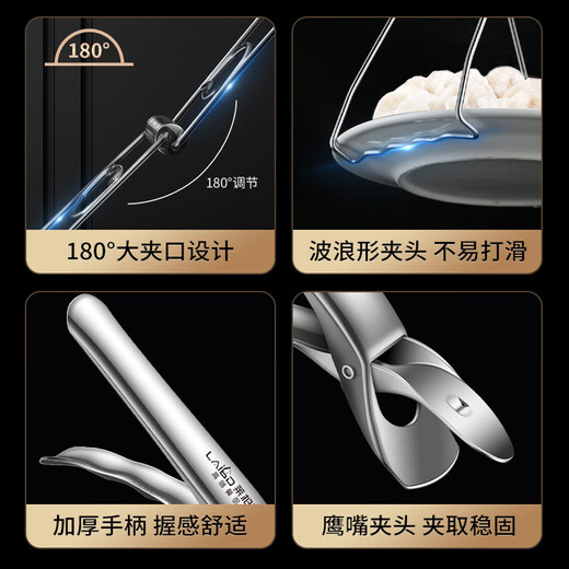 Laberton 304 stainless steel anti-scalding bowl clip for home kitchen non-slip steamed vegetable tray medium ingot clip bold 304 stainless steel