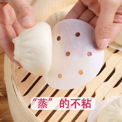 Fantasy steamer paper steamed buns steamed bun mat non-stick bottom paper bread mat The following is the new packaging of the ziplock bag