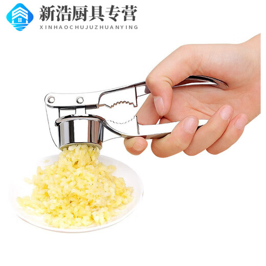 Baishengniu garlic press, stainless steel garlic masher, garlic crusher, garlic peeler, garlic squeezer, household garlic clipper, large multi-function four