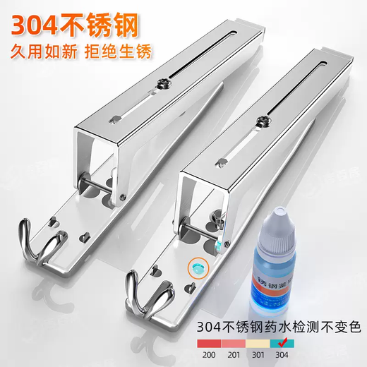 Yusenyi retractable 304 stainless steel oven rack microwave oven rack wall-mounted microwave oven rack wall-mounted bracket bracket carbon steel thickened white bracket (one pair)