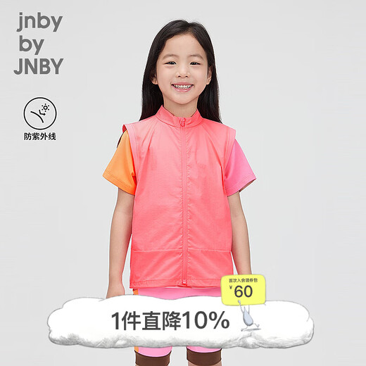 jnby by JNBY【运动系列】防晒新款江南布衣童装无袖马甲25春男女童1P3510770 679/荧光粉 110 cm
