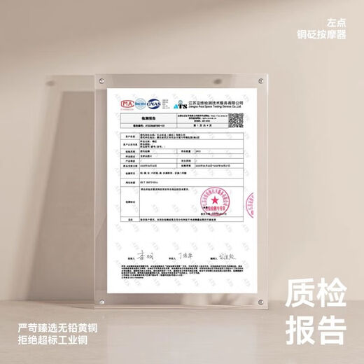 Left point zdeer smart facial Bianstone scraping board massager electric facial lifting beauty tendon scraping instrument metal copper Bianstone consultation 105 yuan