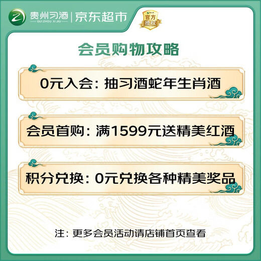 Xijiu Gold Maotai-flavor Baijiu 53% 500ml*6 bottles packed in full box shipped in original box