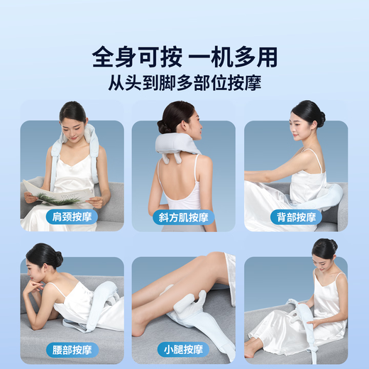 Miaojie R3mini cervical vertebra massager massage shawl, shoulder and neck massager hot compress neck shoulder waist back leg multi-functional massage for parents birthday New Year gift for men and women Sky Blue