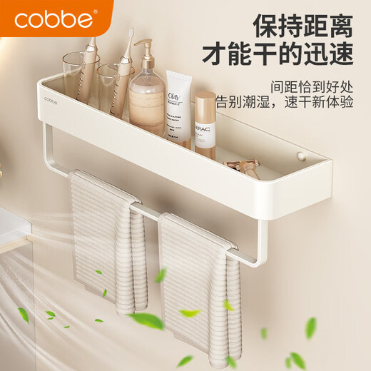 Cabei Space Aluminum Bathroom Rack Perforated Bathroom Washstand Toilet White Wall-Mounted Storage Rack A8 Heightened Rack-60 Long 2 Layers