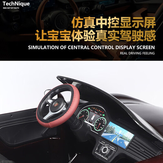 Jinkaitong adults can sit in children's electric car can sit in adults with remote control baby toy car first year gift flagship paint red lifetime after-sales double leather seat + four-wheel drive + 12V15 soft wheels