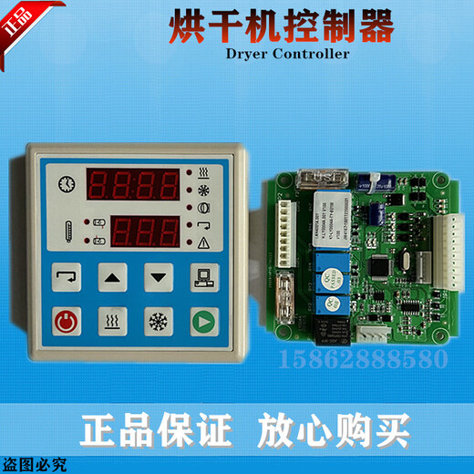 KH326B fully automatic washing and drying machine computer circuit board controller KH341AKH331A washing machine operating panel accessories KH331A_set