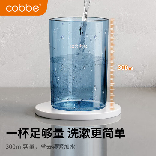 Kabei Mouthwash Cup Home Toothbrush Cup for Three Couples Home Light Luxury Transparent Toiletries Toothpaste Toothbrush Storage A2-Single Pack Agate Red