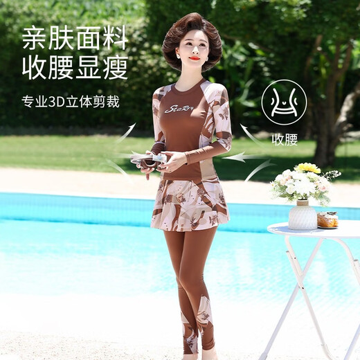 Huali middle-aged and elderly swimsuit three-piece set 2025 new mother girl conservative split long-sleeved trousers slimming hot spring coffee color (mobile phone bag set) L (recommended 90-105 Jin Jin equals 0.5 kg)