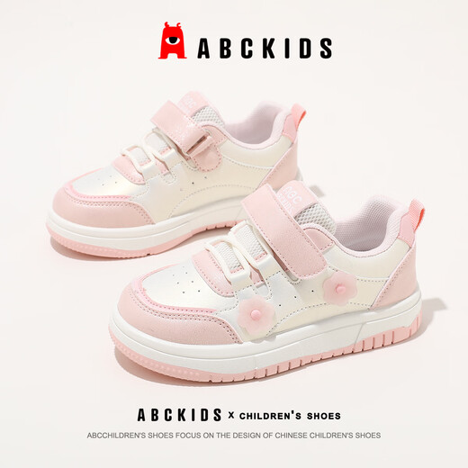 ABC KIDS children's shoes, children's sneakers, casual shoes, sports shoes, running shoes, non-slip, wear-resistant, lightweight, comfortable, shock-absorbing and breathable rice noodles 29