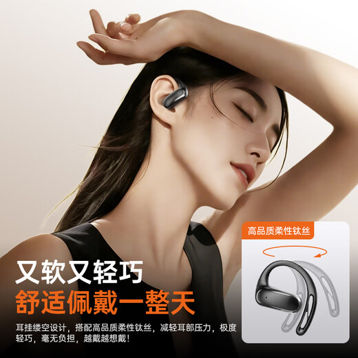Viken 2025 latest model丨Harman Kardon level bone conduction Bluetooth headset, ear-mounted concept sports running wireless open type does not enter the ear, does not hurt the ear, super long battery life