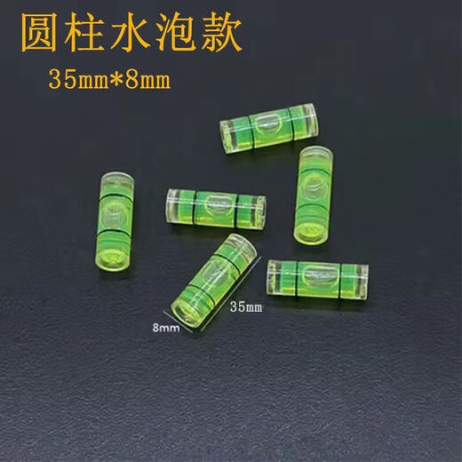 Vinoa's new measuring angle level ruler strong magnetic mini portable level level ruler high precision anti-fall household activities purchase - instant discount on order / soon to be sold out Regular model ultra small naked water bottle 4cm one pack