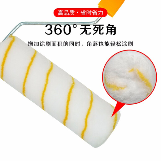 Porcelain carving 9-inch roller brush + 4-inch wool brush latex paint roller wall paint brush roller waterproof paint roller paint brush wall painting tool set