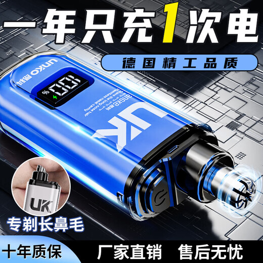 New Portable Rechargeable Electric Nose Hair Trimmer Razor Eyebrow Trimmer Nose Hair Shaving Scissors Cleaning Nostrils Unisex Special for Boyfriend Gift Vitality Orange 39000 RPM + Mild Pain Trim Battery Life 499