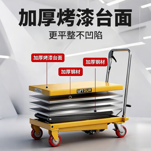 Rio Tinto China Use Hydraulic Lift Truck Mobile Lift Small Platform Truck Loading and Unloading Flat Cart Large Platform Load 350KG Lift 1.58 Meters