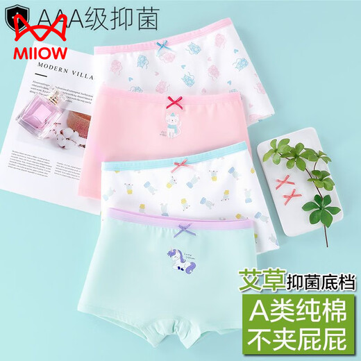 MiiOW Class A pure cotton girls' underwear autumn and winter new girls boxer briefs children's shorts for small and medium-sized children 4/pack little girl + kitten 2 crotch 110 Recommended 20-27Jin Jin equals 0.5 kg
