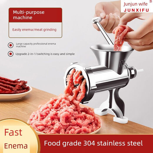 Tuojin German imported quality sausage machine manual meat grinder household multi-functional meat grinder pepper sausage artifact enema only enema No. 8 Jun daughter-in-law sausage machine model 4 basic model