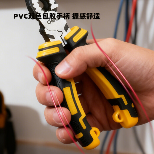 Deli professional-grade electrician special crimp terminal labor-saving pliers Japanese needle nose pliers 6 inches