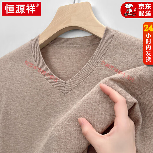 Hengyuanxiang high-end thin worsted wool sweater for men 100% pure wool autumn and winter V-neck solid color sweater knitted base fleece sweater camel M 165