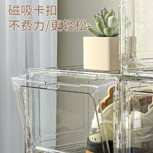 Thickened shoe box storage box magnetic hard plastic flip-top anti-oxidation and dust-proof transparent shoe box shoe rack sneaker cabinet, transparent white 20 pieces, independent back door, front opening double magnetic suction, can be installed under size 47, 34x27x18.5cm