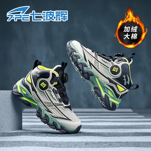 Qibohui (7-PE) winter velvet windproof boys' large cotton shoes 2025 youth fashion warm anti-slip children's sports shoes for middle and large children