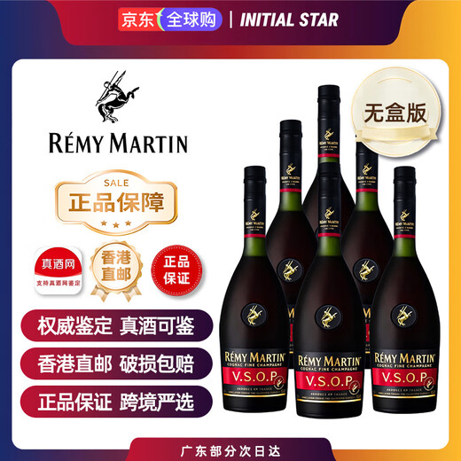 人头马VSOP干邑白兰地酒700ml 原瓶原装进口洋酒 1000ml无盒裸瓶人头马 人头马VSOP 1000ml*6瓶装（无盒）