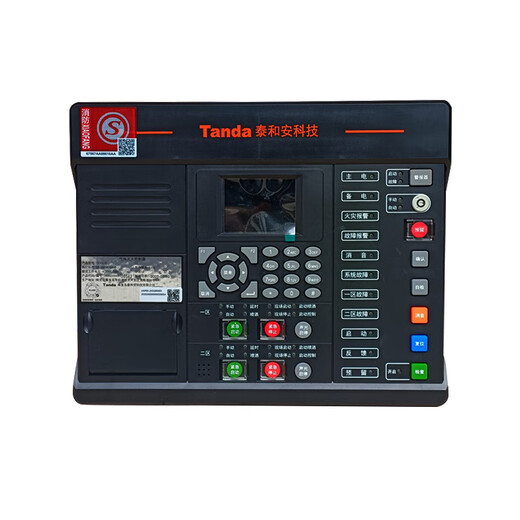 Taihean D fire gas fire extinguishing host Taihean gas fire extinguishing controller in stock Taihean 4 zone gas host