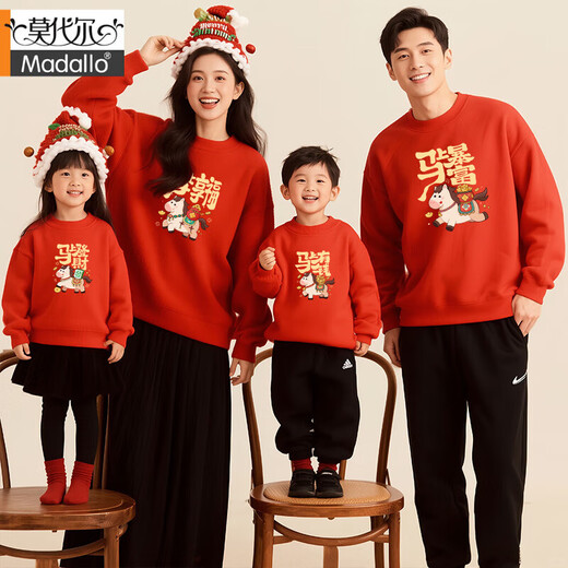 Modal Year of the Horse parent-child clothing for a family of three and four 2026 new mother-daughter clothing red sweatshirt New Year plus velvet New Year's greeting clothes thin red 120 baby boy 40-45Jin Jin equals 0.5 kg
