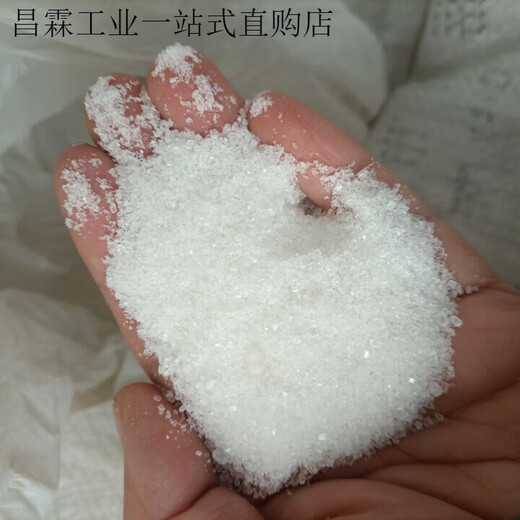 Fertilizer grade ammonium sulfate fertilizer nitrogen fertilizer blueberry agricultural crystal granules instant nitrogen fertilizer ammonium sulfate 100Jin Jin is equal to 0.5kg 100Jin Jin is equal to 0.5kg Send to the county and city logistics point for pick-up