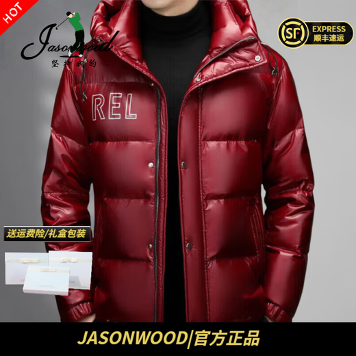JASONWOOD luxury high-end brand glossy down jacket men's 2025 winter thickened cold-proof business casual bread jacket high-end black ready stock winter 2XL
