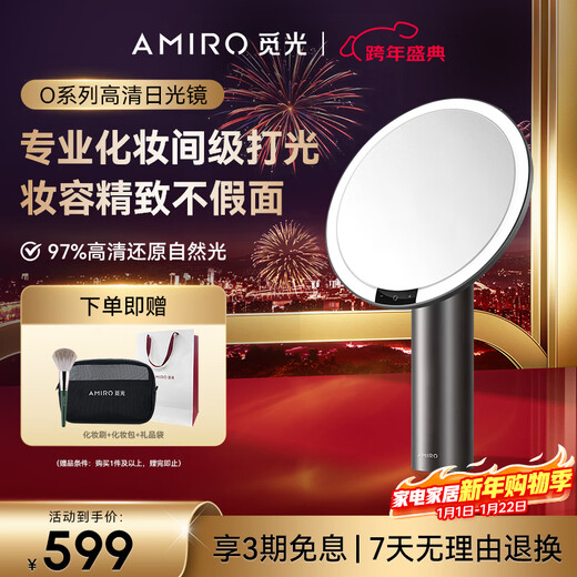 AMIRO Makeup Mirror with Light Led Smart Makeup Mirror Desktop Makeup Mirror HD Fill-in Light Mirror O2 New Year Gift for Girls O2 Small Black Mirror