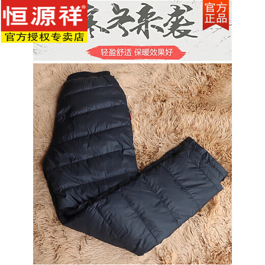 Hengyuanxiang Down Pants Women's Outerwear for the Elderly High Waist Deep Crotch Old Lady Thickened Straight Loose Mother's Warm Duck Down Cotton Pants Black Thickened丨Pure Duck Down 4XL 155 to 170Jin Jin is equal to 0.5 kg丨If you get a fake, you will lose four