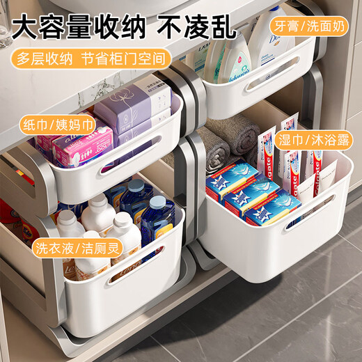 Tuojin imported high-quality pull-out sink storage rack from Germany, simple style bathroom storage rack, widely popular with micro-business, milky white, 3 layers, two short + one high + pulley