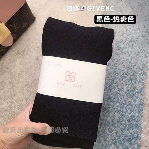 Japanese thickened velvet leggings for women 1200D cashmere autumn and winter socks 1900D warm foot-stepping socks New version of thickened velvet 1900D black foot-stepping 10 below One size fits all (80-140Jin Jin is equal to 0.5kg and can be worn around)