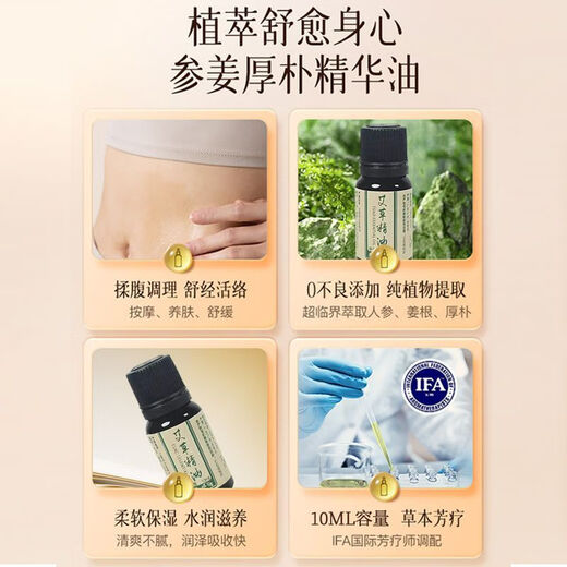 Amoi Bianstone Electric Scraping Board Wireless Intelligent Facial Pulling Beauty Instrument Home Scraper Shaving Artifact Best-Selling Cherry Blossom Powder One-Year Warranty丨Replacement Not Repair + 5 Bottles of 10ML Essential Oil + Dustproof Protective Cover + 1 Charging Cord