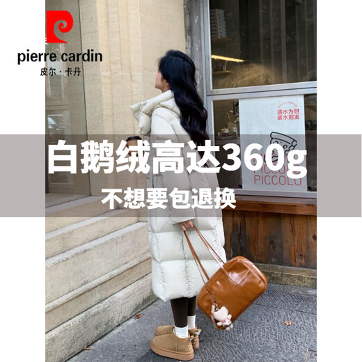 Pierre Cardin 2026 Invierno Nueva chaqueta de plumón de ganso 90 Chaqueta con capucha gruesa y holgada de longitud media para mujer Blanquecino (New International Goose Down) Recomendación S (90-130 Jin Jin equivale a 0,5 kg) New International Goose Down 328 g