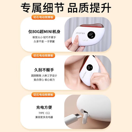 Amoi Bianstone Electric Scraping Board Wireless Intelligent Facial Pulling Beauty Instrument Home Scraper Shaving Artifact Best-Selling Cherry Blossom Powder One-Year Warranty丨Replacement Not Repair + 5 Bottles of 10ML Essential Oil + Dustproof Protective Cover + 1 Charging Cord